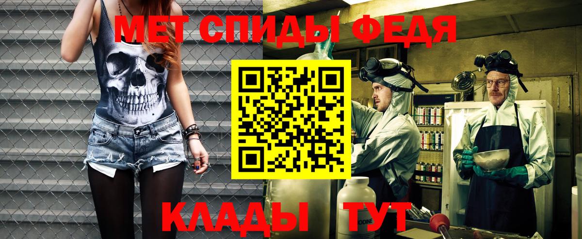 Амфетамин 98%  Вход с VPN  Amphetamine  Волгоград  Амфетамин 