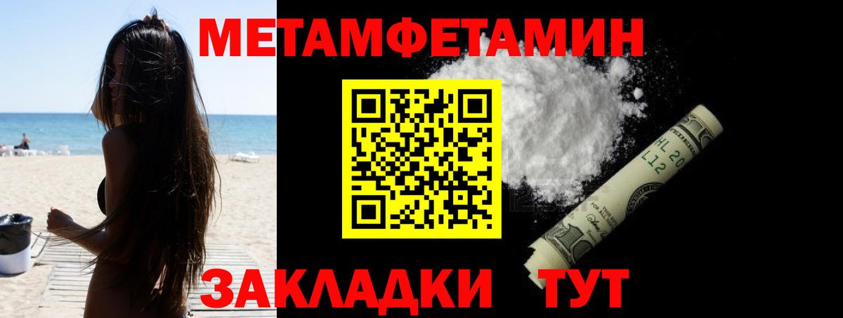 Волгоград  Кокаин  Вход с VPN  ГАШИШ  Меф   Экстази  Лсд 25 