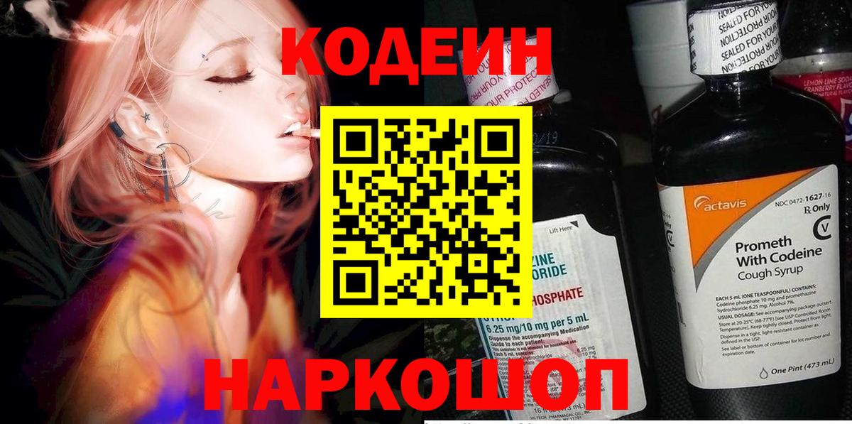 Марихуана Волгоград