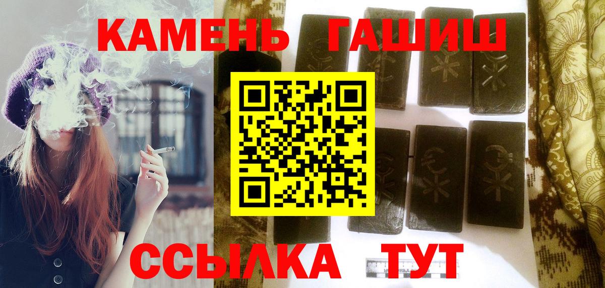 ГАШ AMNESIA HAZE Волгоград