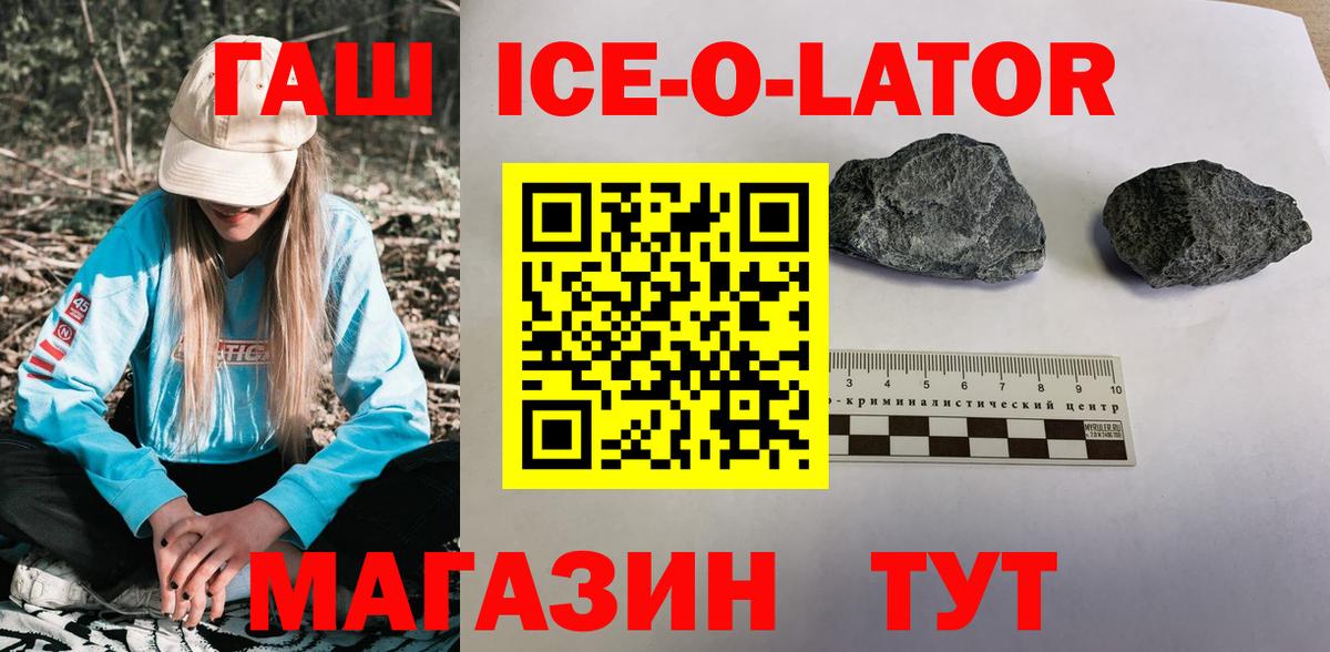 Волгоград  ГАШ индика сатива  Вход с VPN 