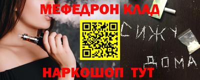 экстази Моздок