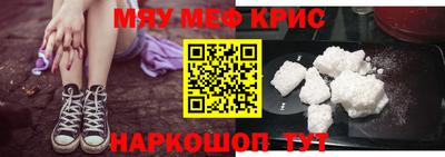 мефедрон Можга