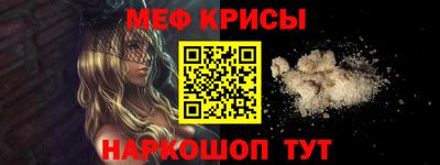 мефедрон Можга