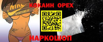 мефедрон Можга