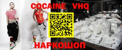 MDMA Можайск