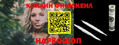 мефедрон Можга