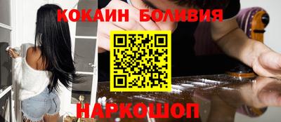 MDMA Можайск