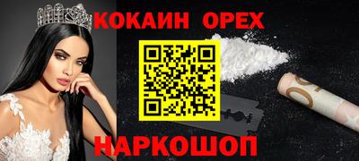 мефедрон Можга