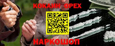 MDMA Можайск