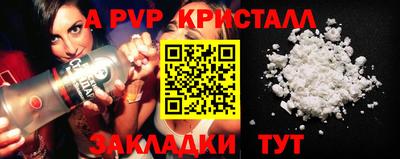 экстази Моздок