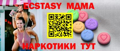 экстази Моздок
