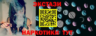 MDMA Можайск
