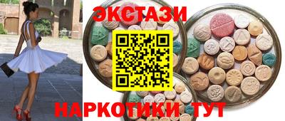 MDMA Можайск
