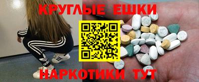 экстази Моздок
