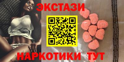 MDMA Можайск