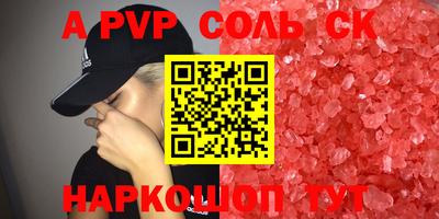 MDMA Можайск