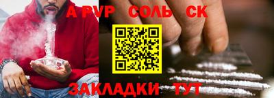 экстази Моздок