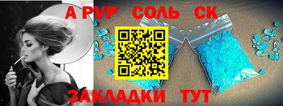 экстази Моздок