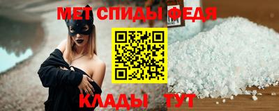 мефедрон Можга