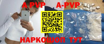мефедрон Можга