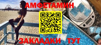 MDMA Можайск