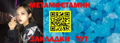 мефедрон Можга