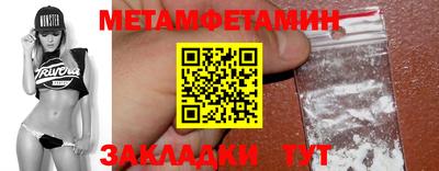 MDMA Можайск