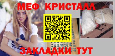 MDMA Можайск