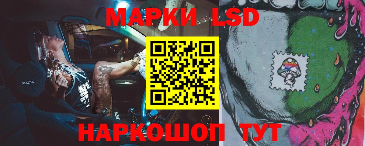 Волгоград  Лсд 25 экстази кислота  ЛСД экстази кислота  Вход с VPN 