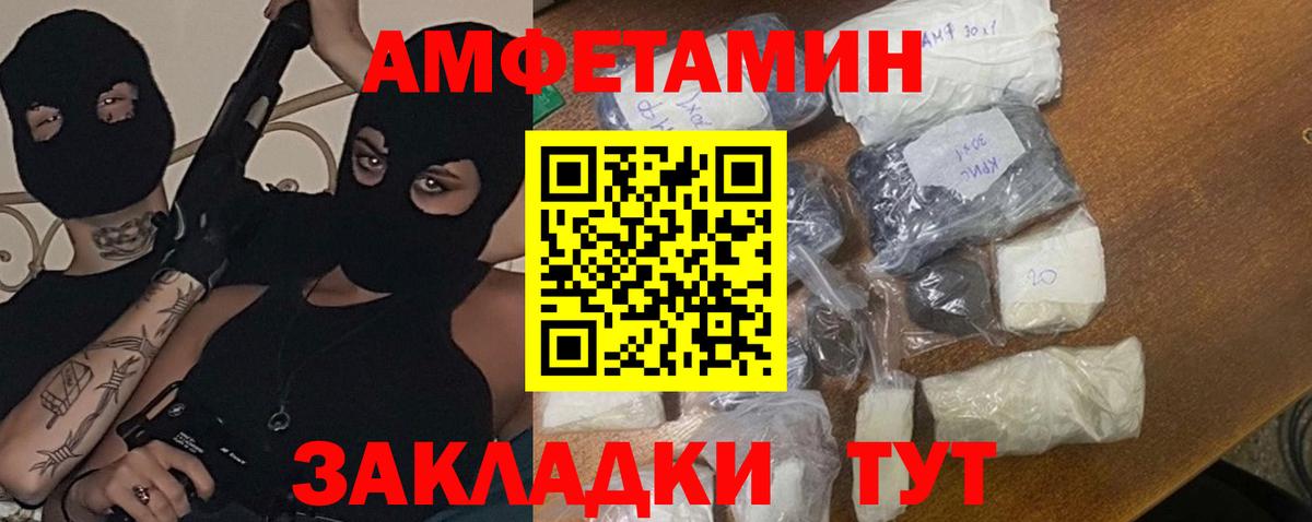 Первитин витя Волгоград