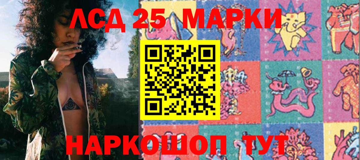 Волгоград  Марки NBOMe 1500мкг  Вход с VPN 